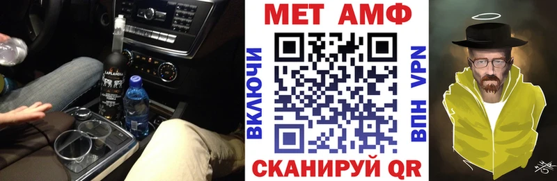АМФЕТАМИН Розовый  Кремёнки 