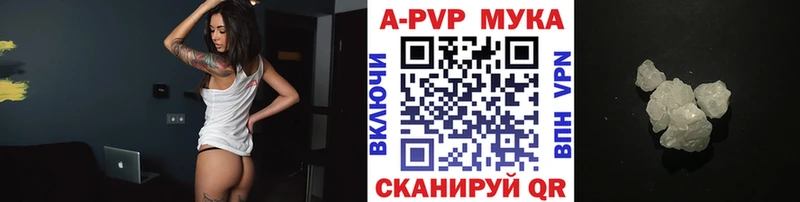 сайты даркнета формула как найти закладки Кремёнки APVP мука