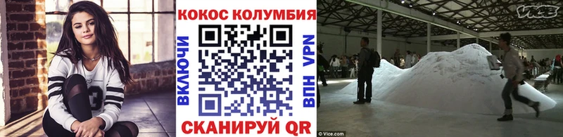 Кокаин 99%  купить наркотики цена  Кремёнки 