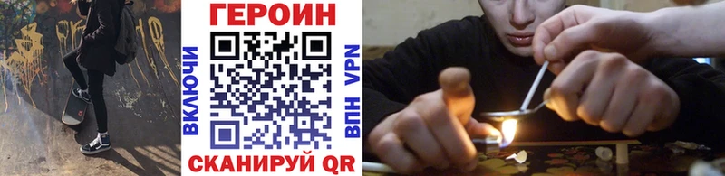 Героин Афган  купить наркотики сайты  mega маркетплейс  Кремёнки 