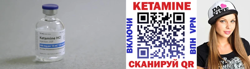 КЕТАМИН ketamine Кремёнки