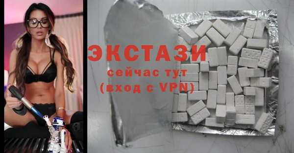 гидра Алексин