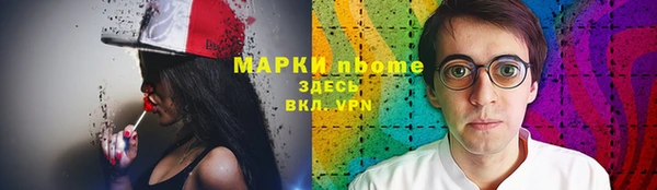 спайс Алексеевка