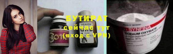 гидра Алексин