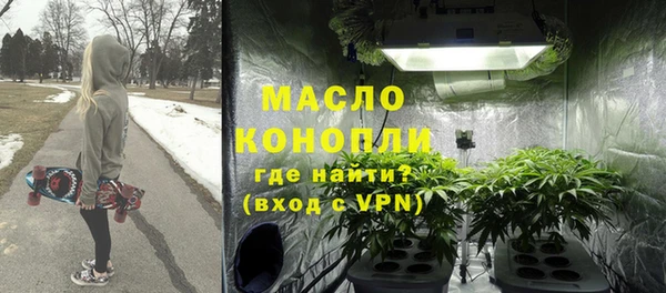 гашишное масло Приозерск