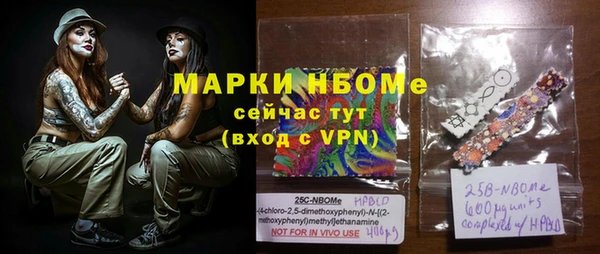 спайс Алексеевка