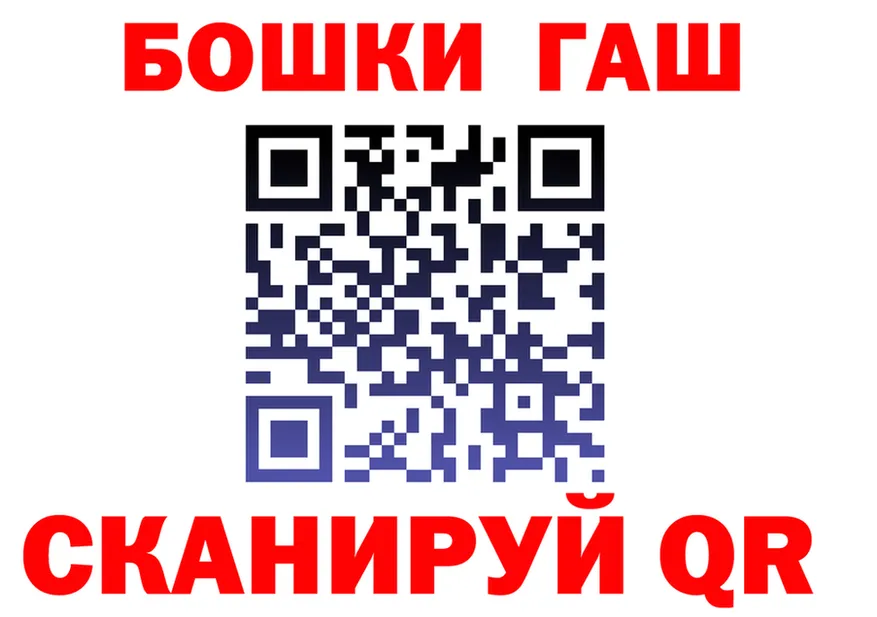 ГАШ 40% ТГК зеркало shop мега Кремёнки