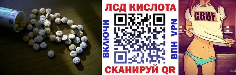 Лсд 25 экстази кислота  мега онион  Кремёнки 