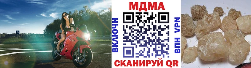 MDMA молли Кремёнки