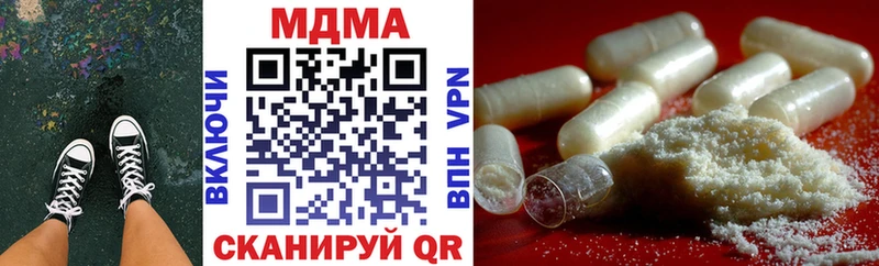 blacksprut маркетплейс  Кремёнки  МДМА crystal 