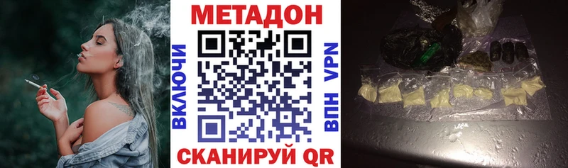 даркнет сайт  МЕГА tor  МЕТАДОН кристалл  Кремёнки 