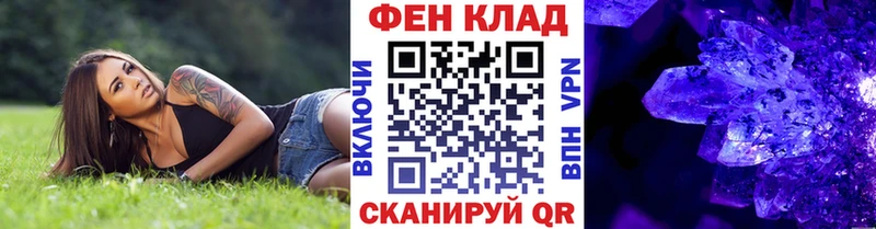 Метамфетамин винт Кремёнки
